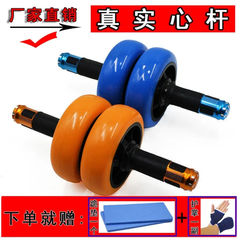 Roda Ab Roller Solid Dual-Bear - Home Gym Body Solid ulasan dan harga