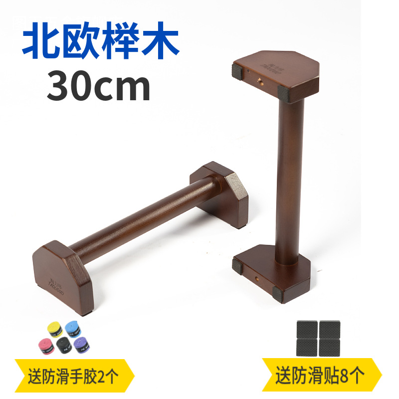 Stand Push Up Kayu Solid Gaya  - Home Gym Body Solid ulasan dan harga