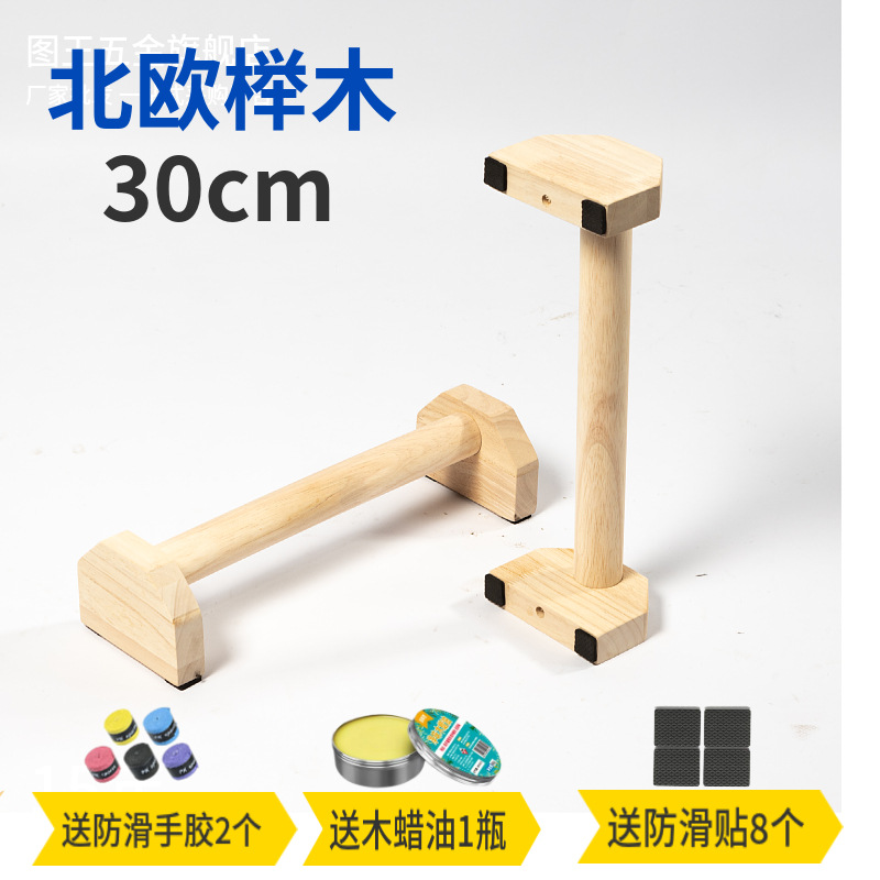 Stand Push Up Kayu Solid Gaya  - Home Gym Body Solid ulasan dan harga