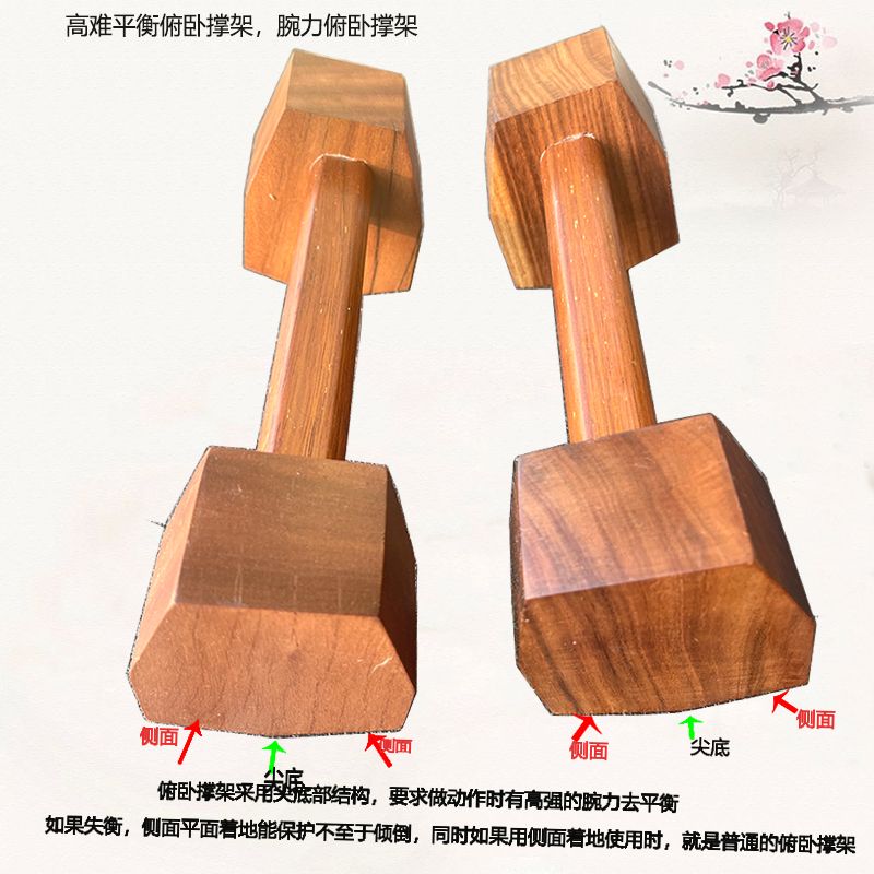 Stand Push-Up Kayu Solid yang  - Home Gym Body Solid ulasan dan harga