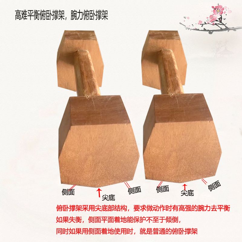 Stand Push-Up Kayu Solid yang  - Home Gym Body Solid ulasan dan harga