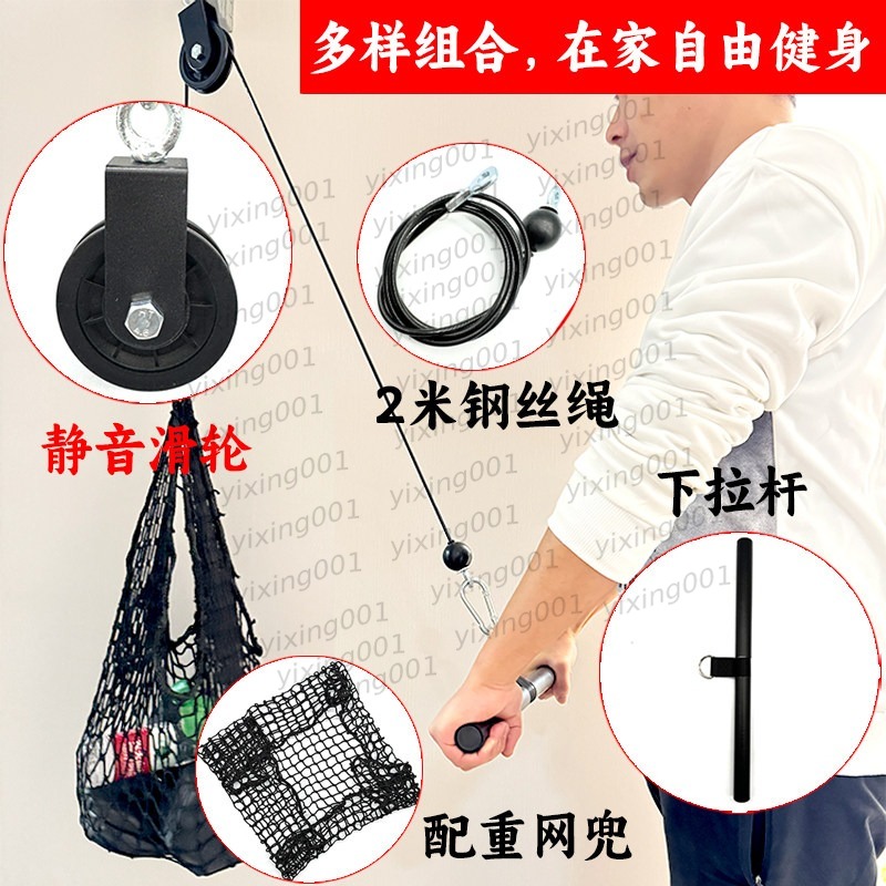 Pegangan Kabel Gym Multifungsi - Home Gym Cable Pulley System ulasan dan harga